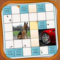 Сканворд Фан