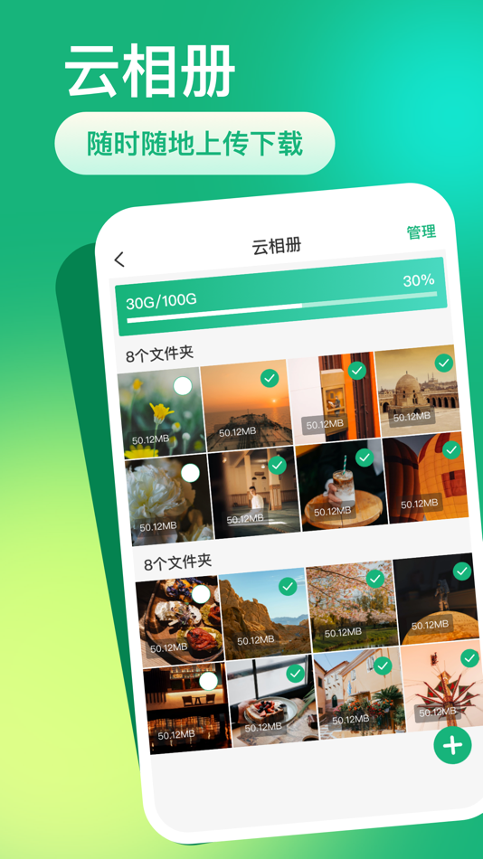#3. 一键清理-图片清晰度增强、图片压缩 (iOS) 来自: 自孟 向