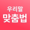 Korean Checker icon