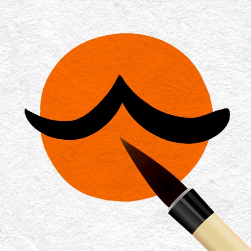 Calligraphy Calm - Ink Brush icon