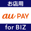 【お店用】au PAY for BIZアプリ - KDDI CORPORATION