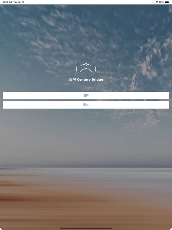 Century Bridge Learning Center