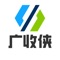 广收侠手机回收为广大用户提供专业、安全、高效、便捷的二手回收服务，涵盖手机、电脑、相机等电子数码产品和黄金、手表、包包等奢侈品等多种品类，省心增值变废为宝，高价回收变现