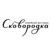 Ресторан Сковородка