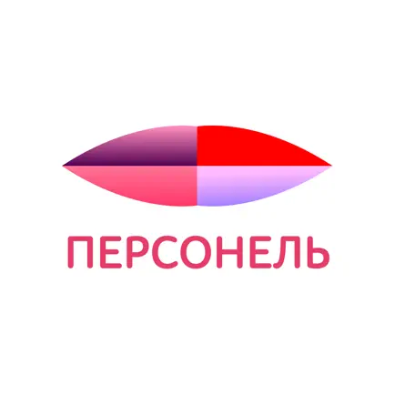Персонель Екб Cheats