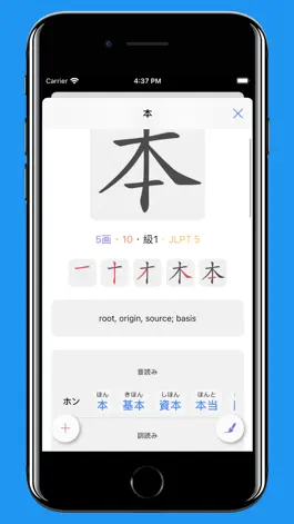 Game screenshot Kanji, Kana apk