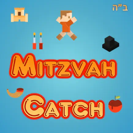 Mitzvah Catch Cheats