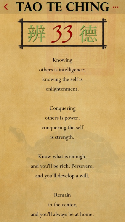 Tao te Ching Lite screenshot-5
