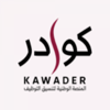 Kawader - Ministry of Administrative Development Labor & Social Affairs