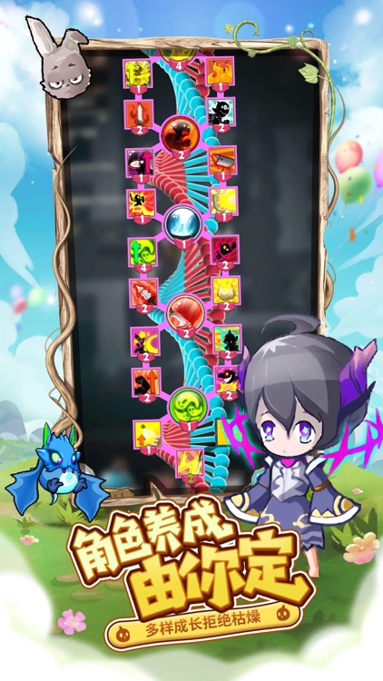 萌萌塔 screenshot-3