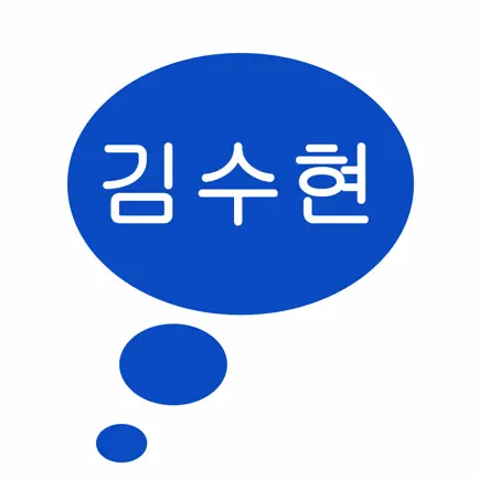 Korean Sounds of Letter Cheats