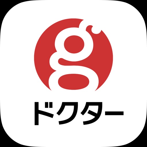 gooドクター 医師への医療相談・健康診断データ管理