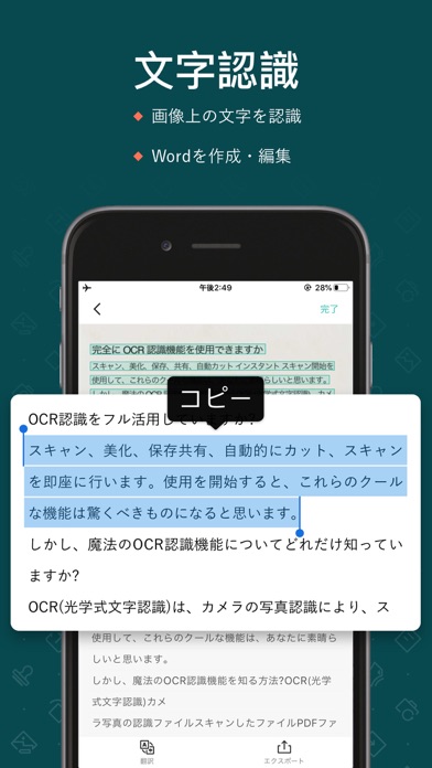 CamScanner- スキャン、PDF 変換、翻訳 カメラスクリーンショット