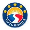 Путь бойца icon