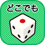 Download Dice - anywhere app