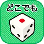 Dice - anywhere App Contact