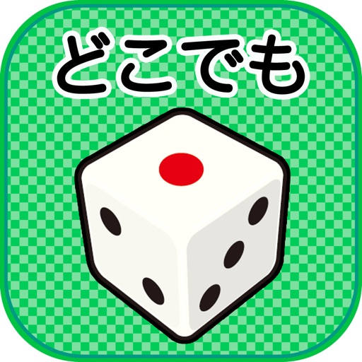 Dice - anywhere icon