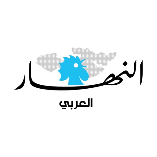 النهار العربي Download