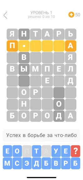 Game screenshot Башня слов mod apk