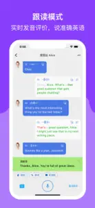 Read Speak: AI口语陪练 screenshot #2 for iPhone