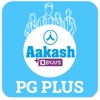 Aakash PG Plus - iPhoneアプリ