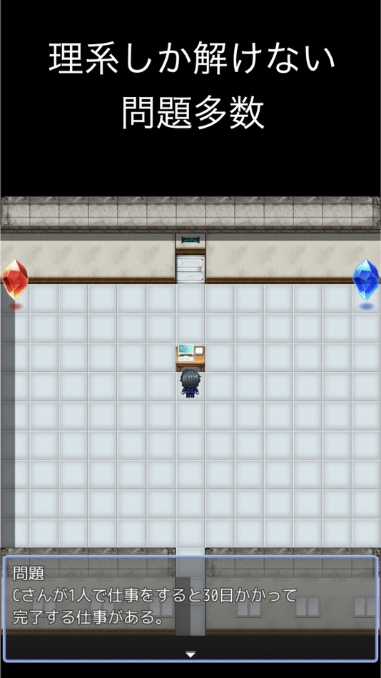 #2. 謎解き脱出ゲーム-理系のための脳トレパズル (iOS) 由: Tomoaki Miura