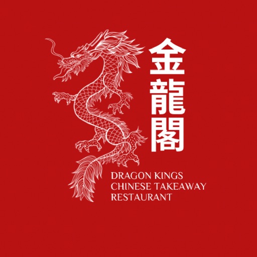 Dragon King Restaurant icon