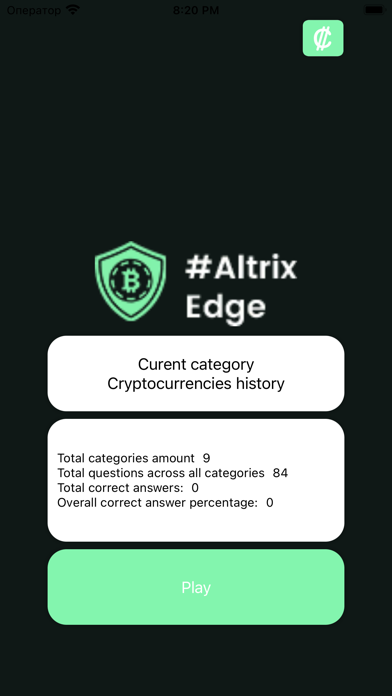 Altrix Edge Screenshot
