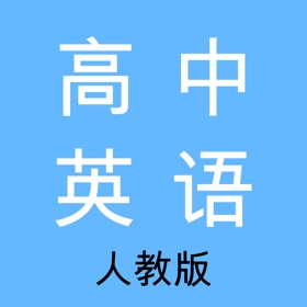 Snímky obrazovky (10) 高中英语-人教版教材同步学习助手