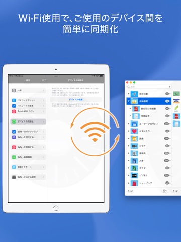 Safe +  パスワード管理アプリのおすすめ画像7