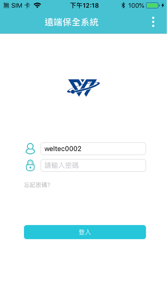 #1. 威迅科技 遠端保全系統 (iOS) 由: 威迅科技股份有限公司