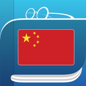 螢幕擷取畫面 (3) 中国字典