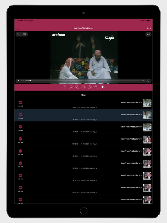 جبار iPad screenshot 1 - Photo & Video app