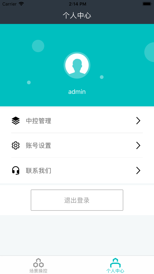 #4. WitControl ITC (iOS) 由: R&D APP