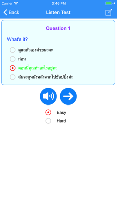Learn Thai Phrases For Travel screenshot 5