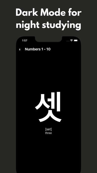 Learn Korean! Fast! - Hangul Screenshot