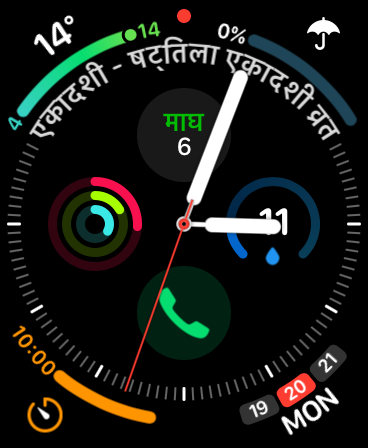 My Patro