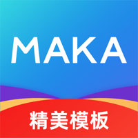 MAKA设计-海报设计andH5邀请函制作