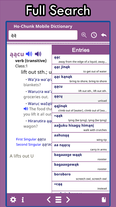 Ho-Chunk Dictionary Screenshot