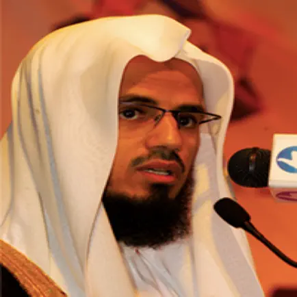 Al Quran Abubakar shadir mp3 Читы