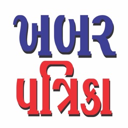 Khabar Patrika