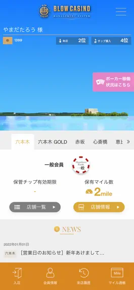 Game screenshot BLOW CASINO apk