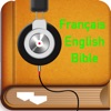 French-English Audio Bible