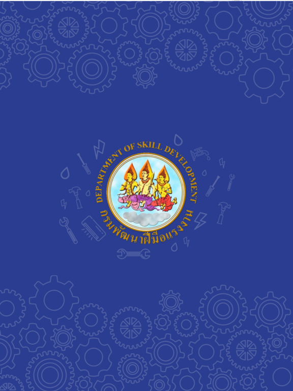 Screenshot #4 pour รวมช่าง