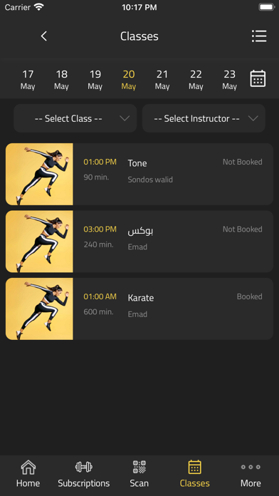 Extreme Gym EG Screenshot