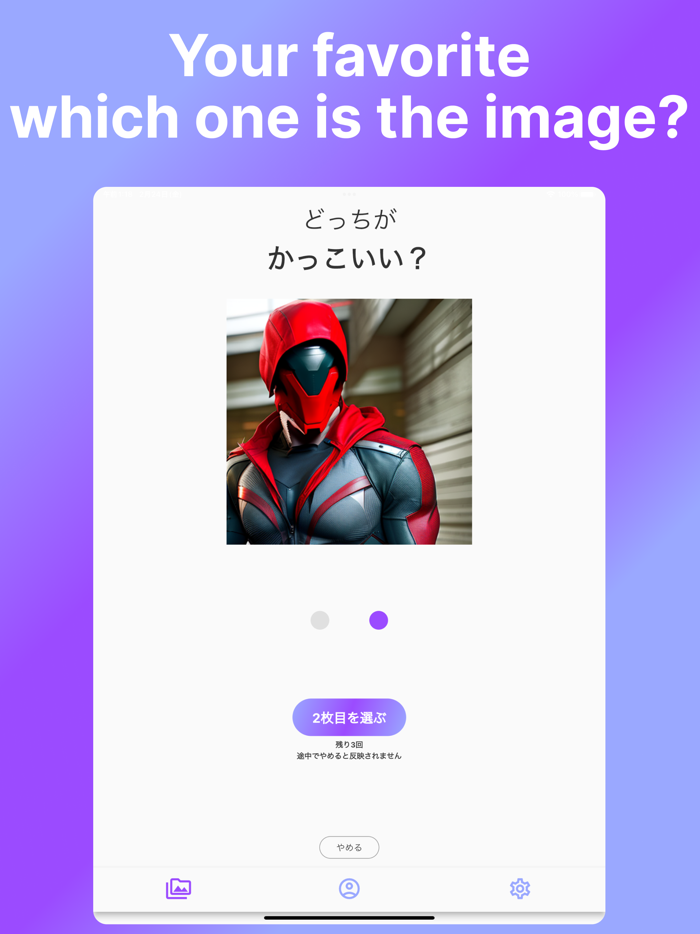 Ai gallery -AI image generator