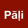 Từ Điển Pāḷi App Feedback