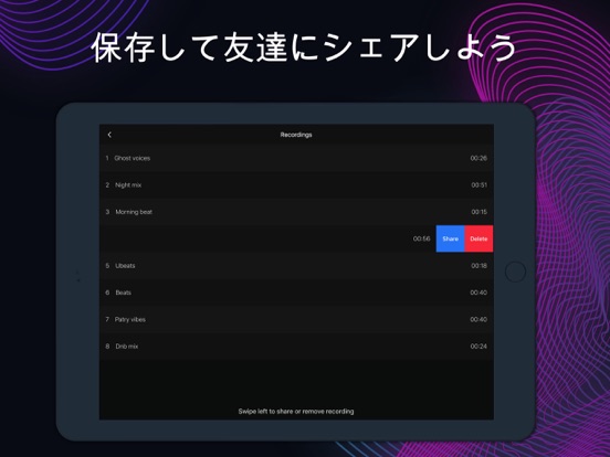 Ubeats - DJ用音楽アプリ.ドラムラインとサンプルのおすすめ画像7