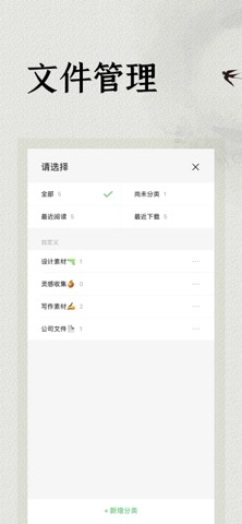 极简阅读器 - TXT阅读器、EPUB、PDF、MOBIのおすすめ画像5