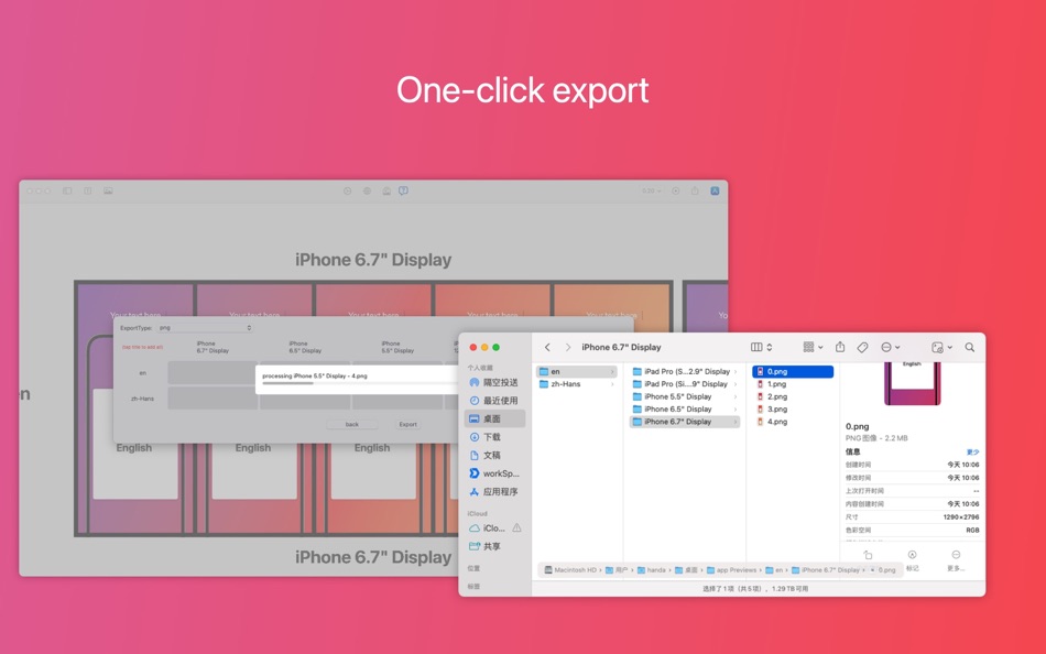 #5. aPreview (macOS) 由: Beijing Tapfeng Technology Co., Ltd